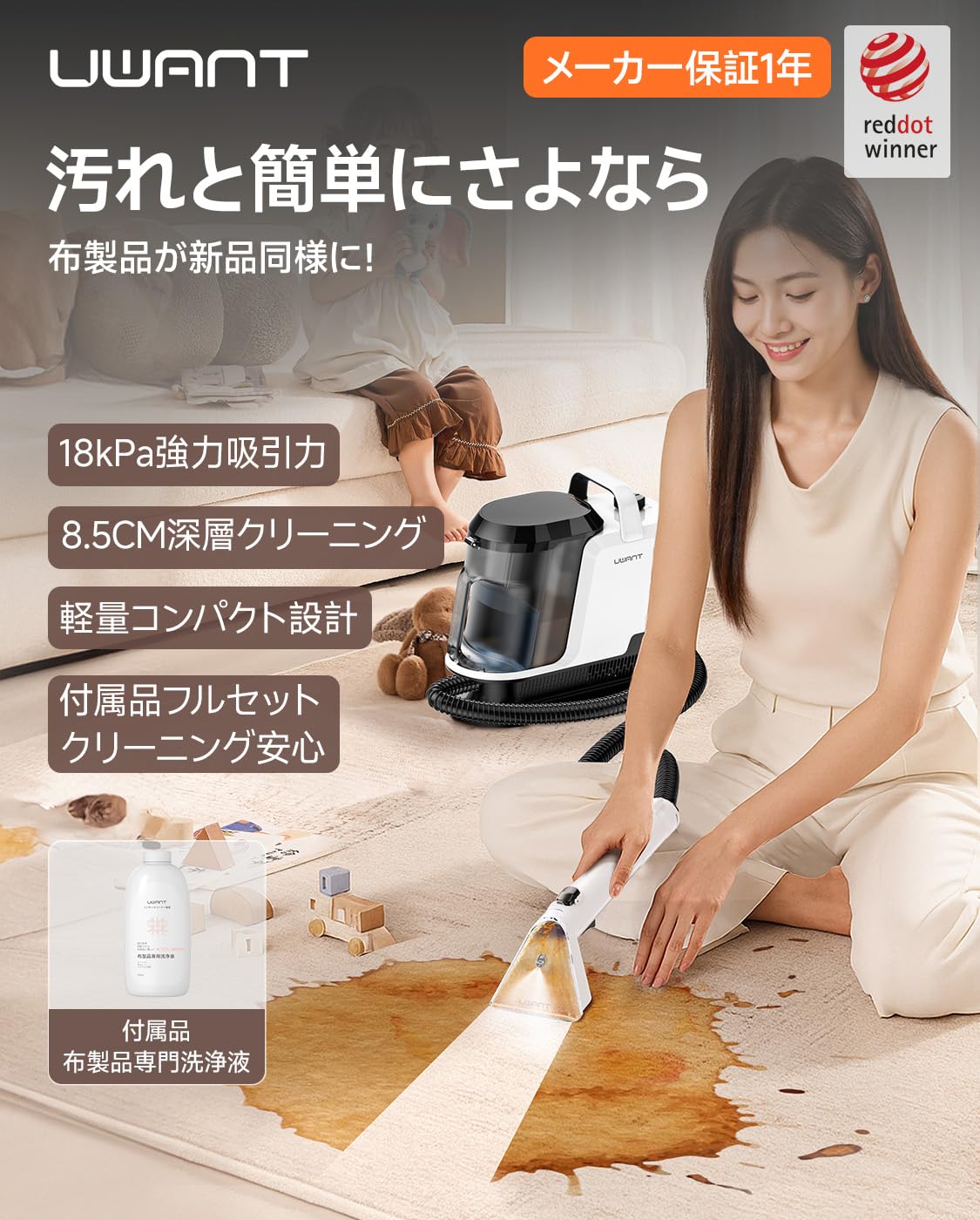 Amazon | 【Amazon.co.jp限定】uwant リンサークリーナー18000Pa超強